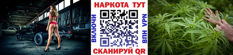 Купить закладку Шуя Гашиш  A-PVP  Кокаин  МЕФ  Марихуана 