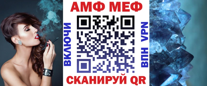 АМФ Розовый  закладка  Шуя 
