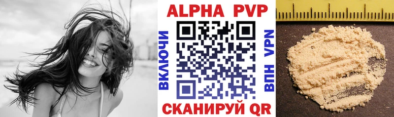 как найти закладки  Шуя  A-PVP Соль 