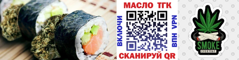 Canna-Cookies марихуана  где можно купить наркотик  Шуя 
