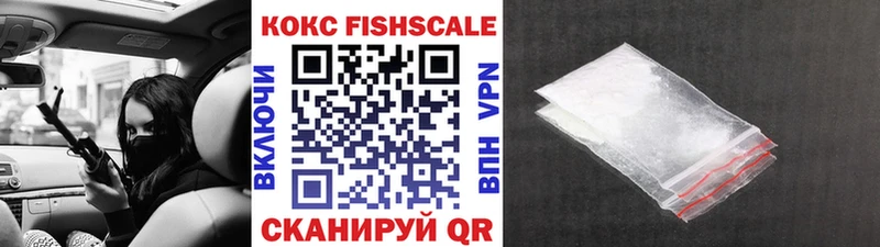 Cocaine 97%  где найти наркотики  Шуя 