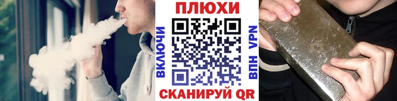 ГАШИШ Cannabis  Шуя 