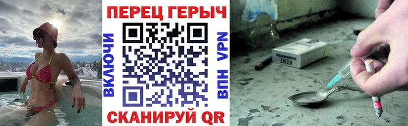 ГЕРОИН Heroin  наркотики  Шуя 