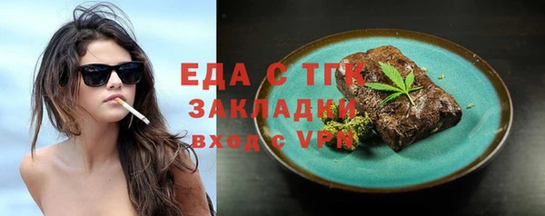 прущий лед Алексеевка