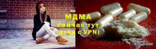 прущий лед Алексеевка