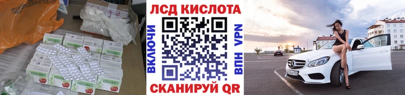 LSD-25 экстази ecstasy купить наркотик mega онион Шуя