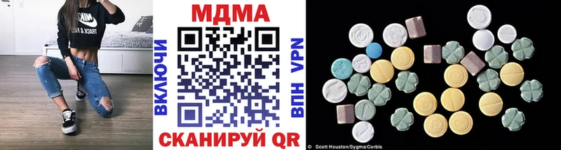 сколько стоит  Шуя  МДМА молли 