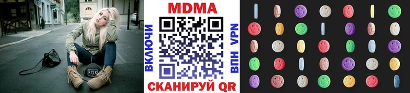 MDMA молли Шуя