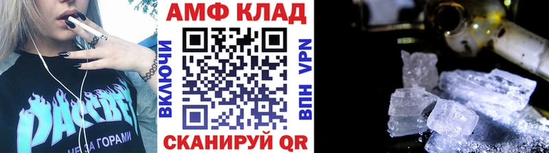Метамфетамин мет  Шуя 
