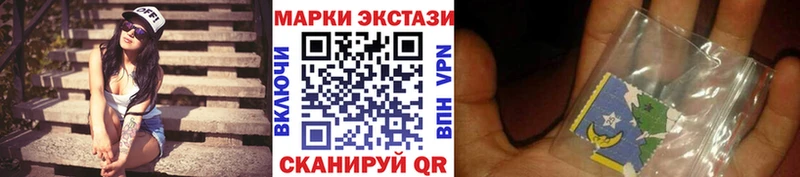 Марки N-bome 1,5мг Шуя