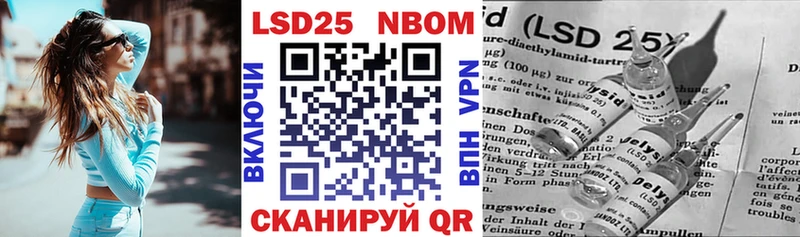 Марки N-bome 1,5мг  где купить наркоту  Шуя 