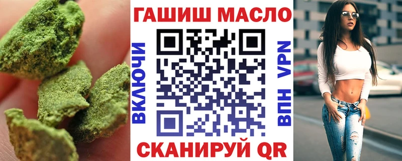 MEGA сайт  Шуя  Дистиллят ТГК концентрат  что такое наркотик 